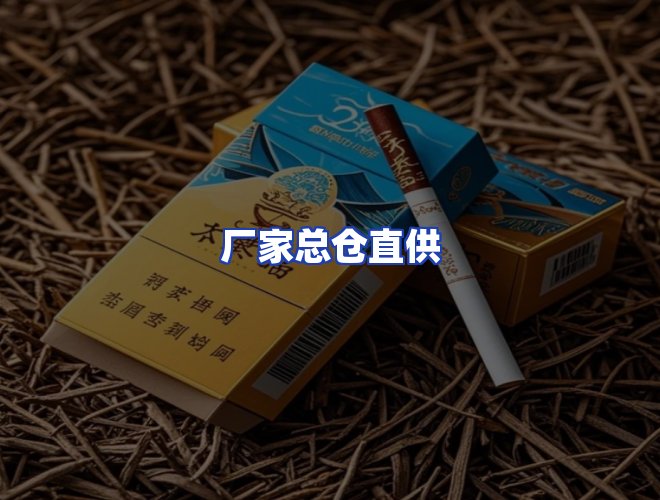 服务优势